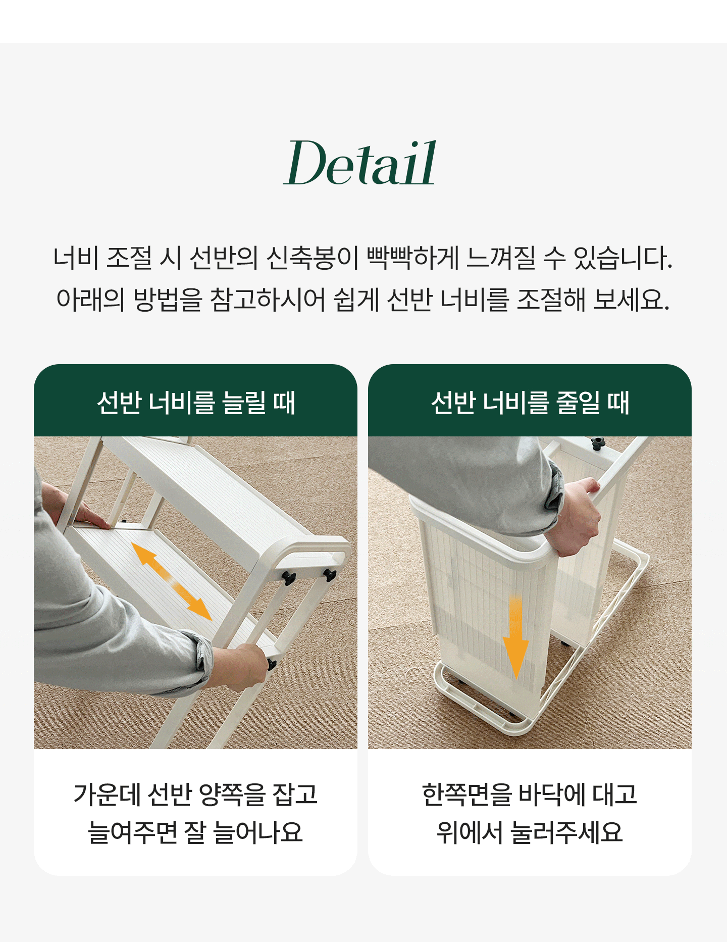 너비조절 화이트 책상 수납 선반 데스크정리 다용도 진열장 2size 상세 이미지 18