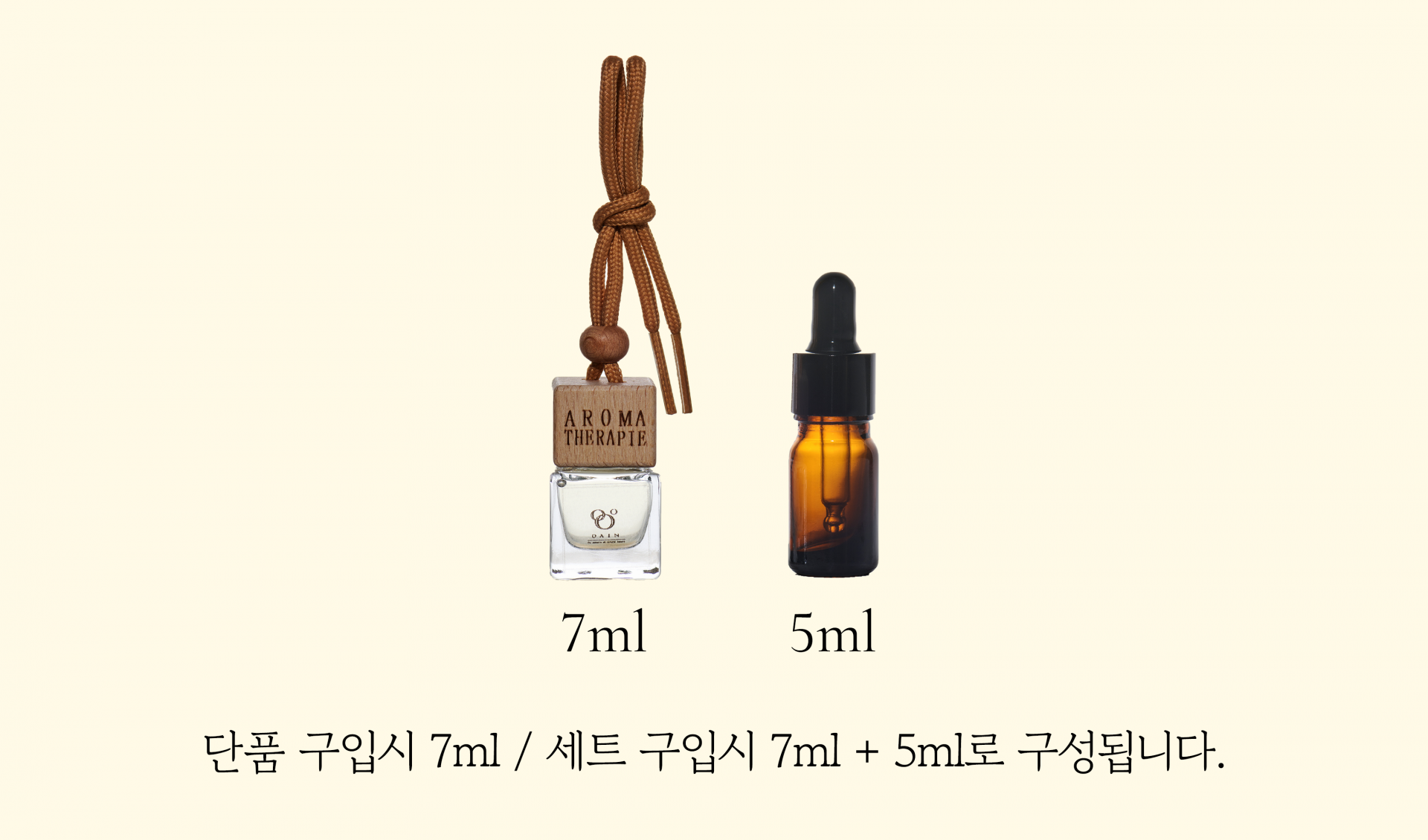 오아인 차량용디퓨저 상세 이미지 1