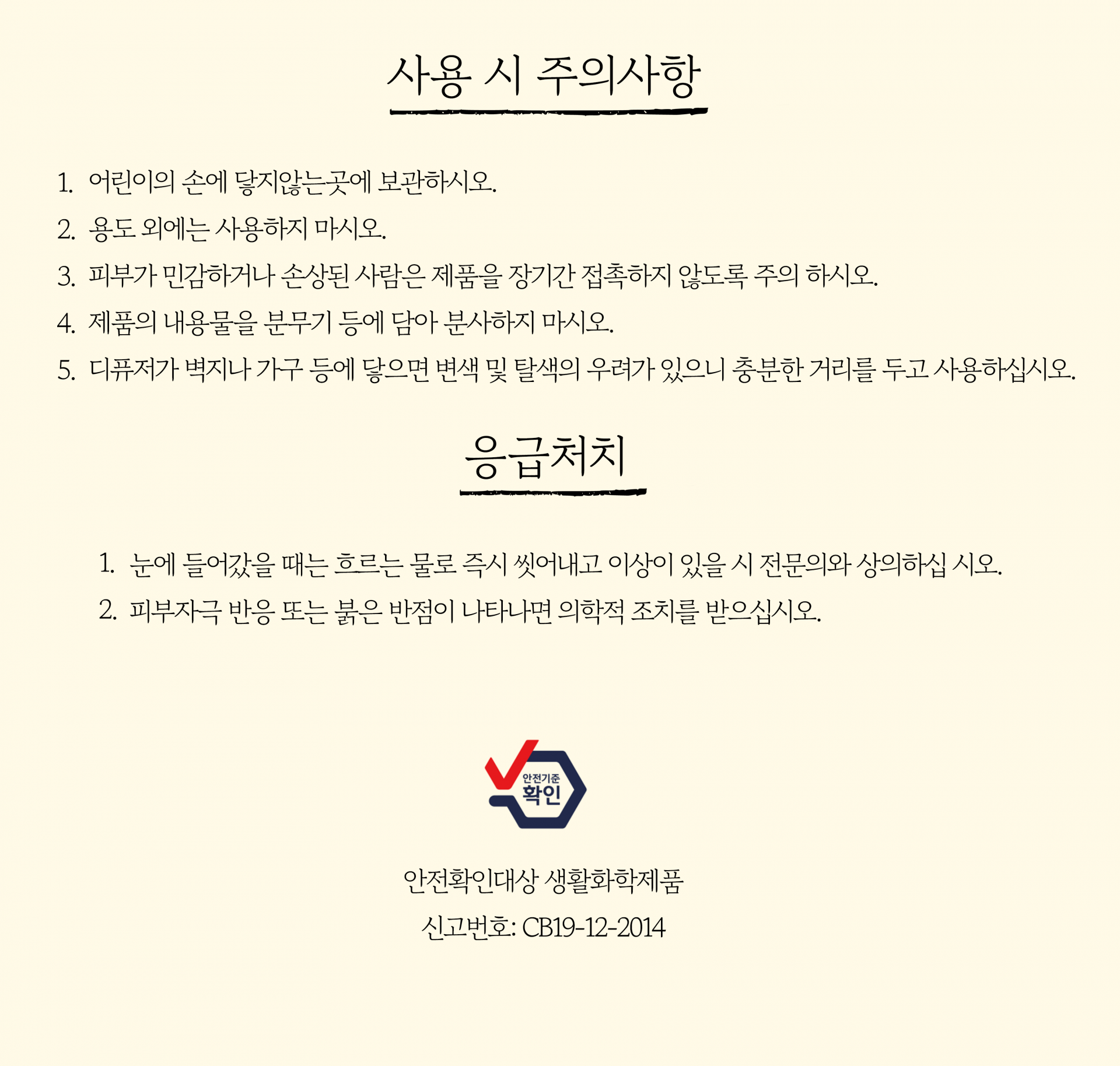 오아인 차량용디퓨저 상세 이미지 6