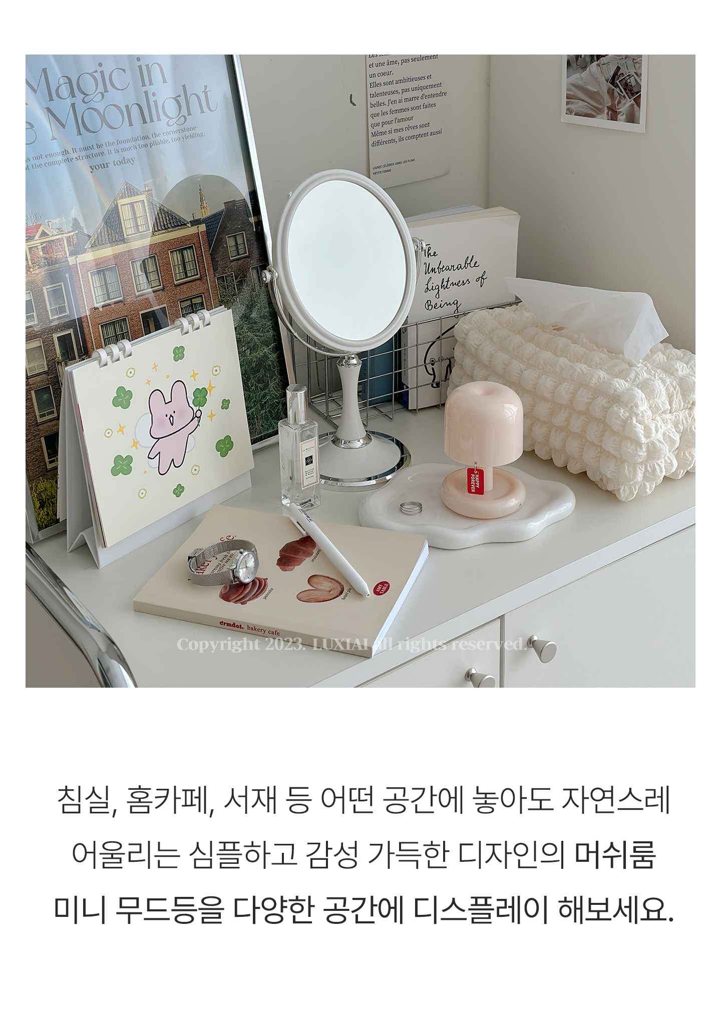 해피 머쉬룸 무선 미니 무드등 인테리어 조명 무드 등 상세 이미지 8