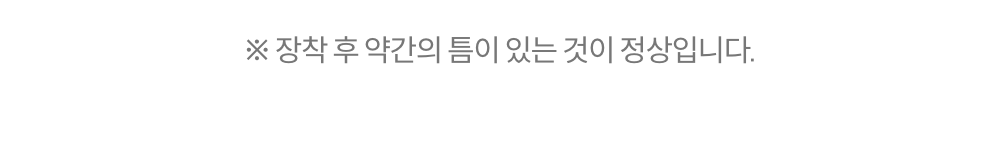 낼나 마이테크 메탈 펜촉 2개입 상세 이미지 12