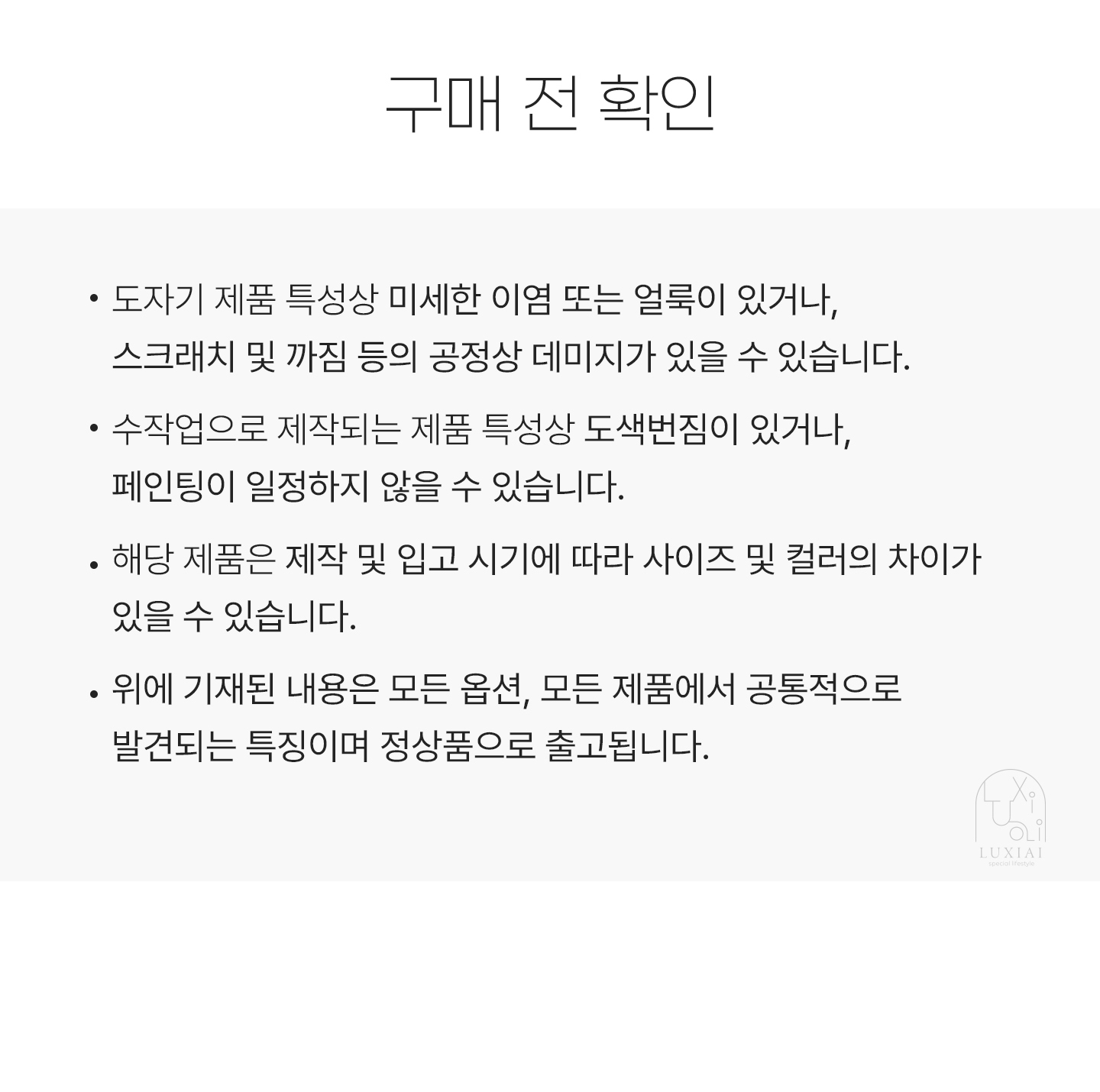 불멍 고양이 캔들 홀더 도자기 촛대 트레이 향초 인테리어 오브제 상세 이미지 10