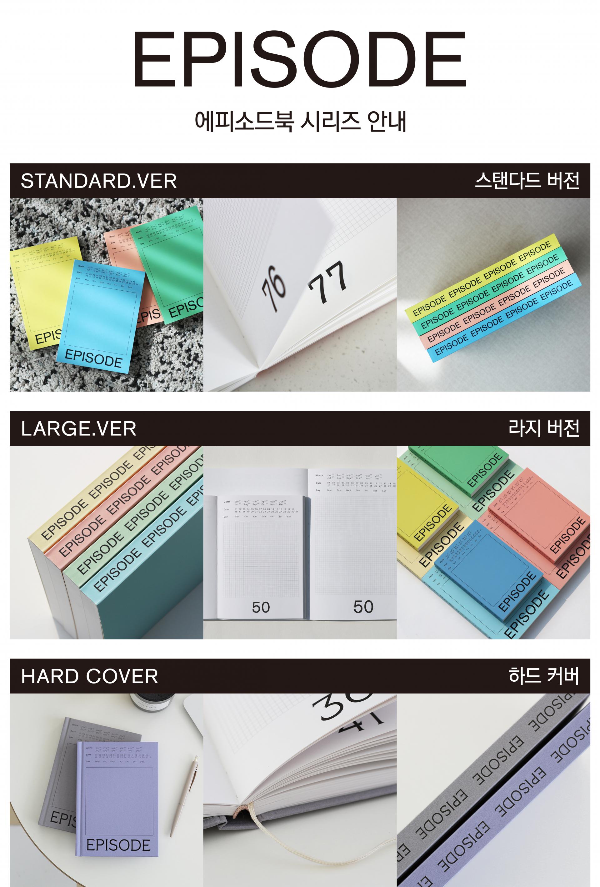 EPISODE - Hard Cover (에피소드 하드커버 2종) 상세 이미지 1