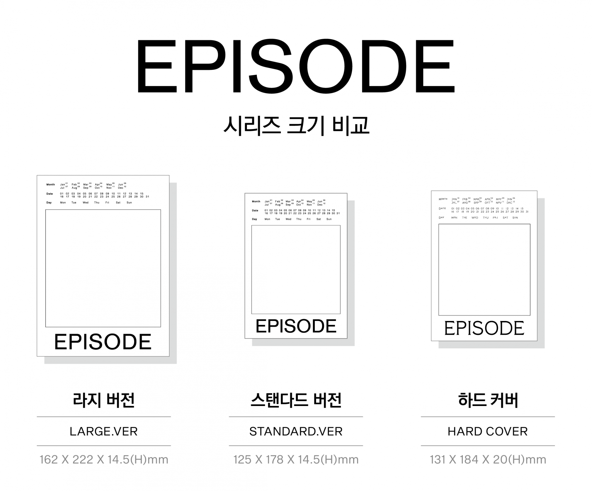 EPISODE - Hard Cover (에피소드 하드커버 2종) 상세 이미지 5