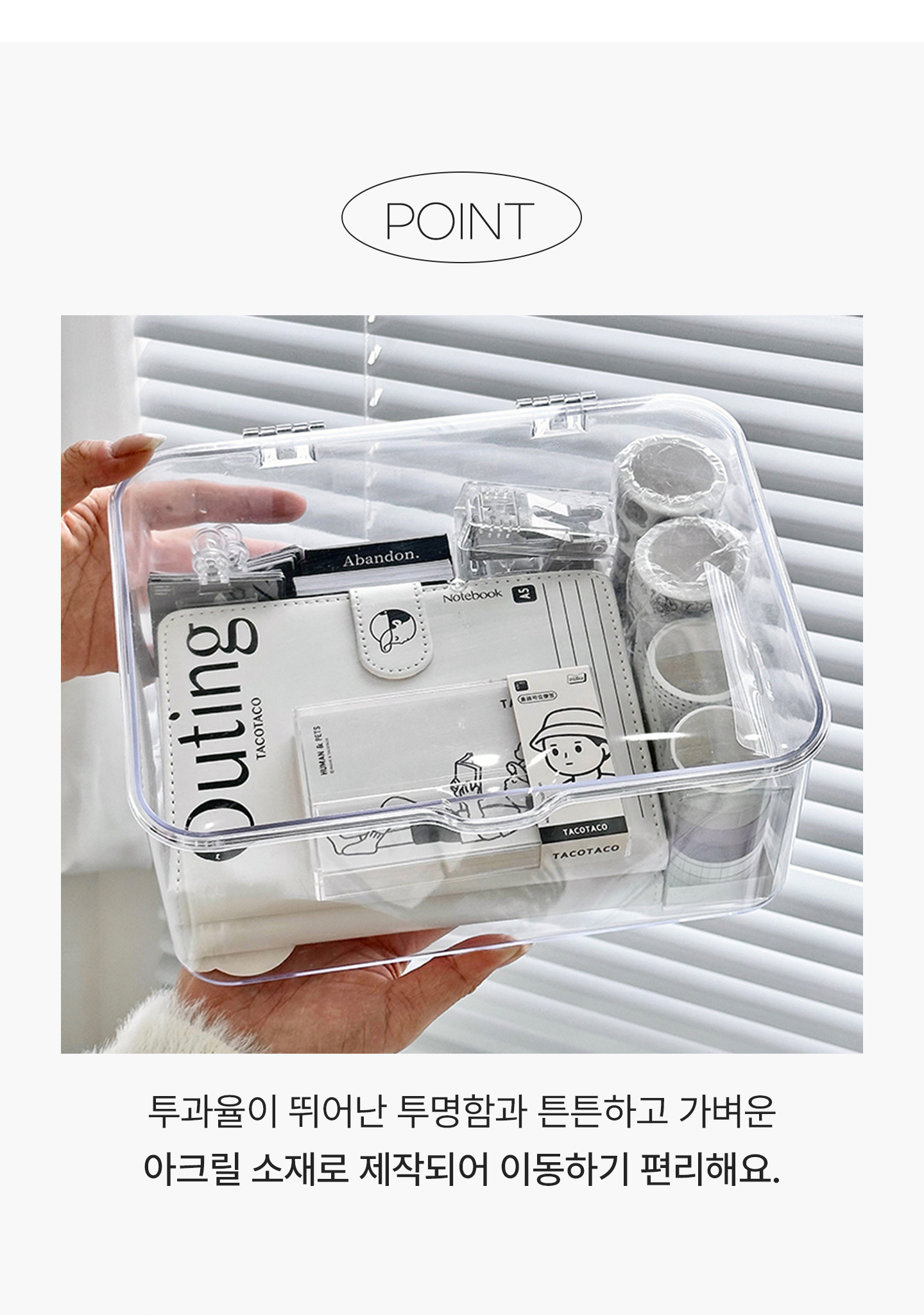 투명 라운드 아크릴 정리함 다용도 팬트리 화장품 데스크 수납함 상세 이미지 4