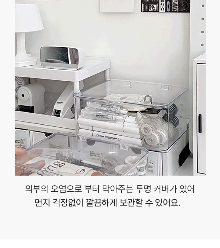 투명 라운드 아크릴 정리함 다용도 팬트리 화장품 데스크 수납함 상세 이미지 5