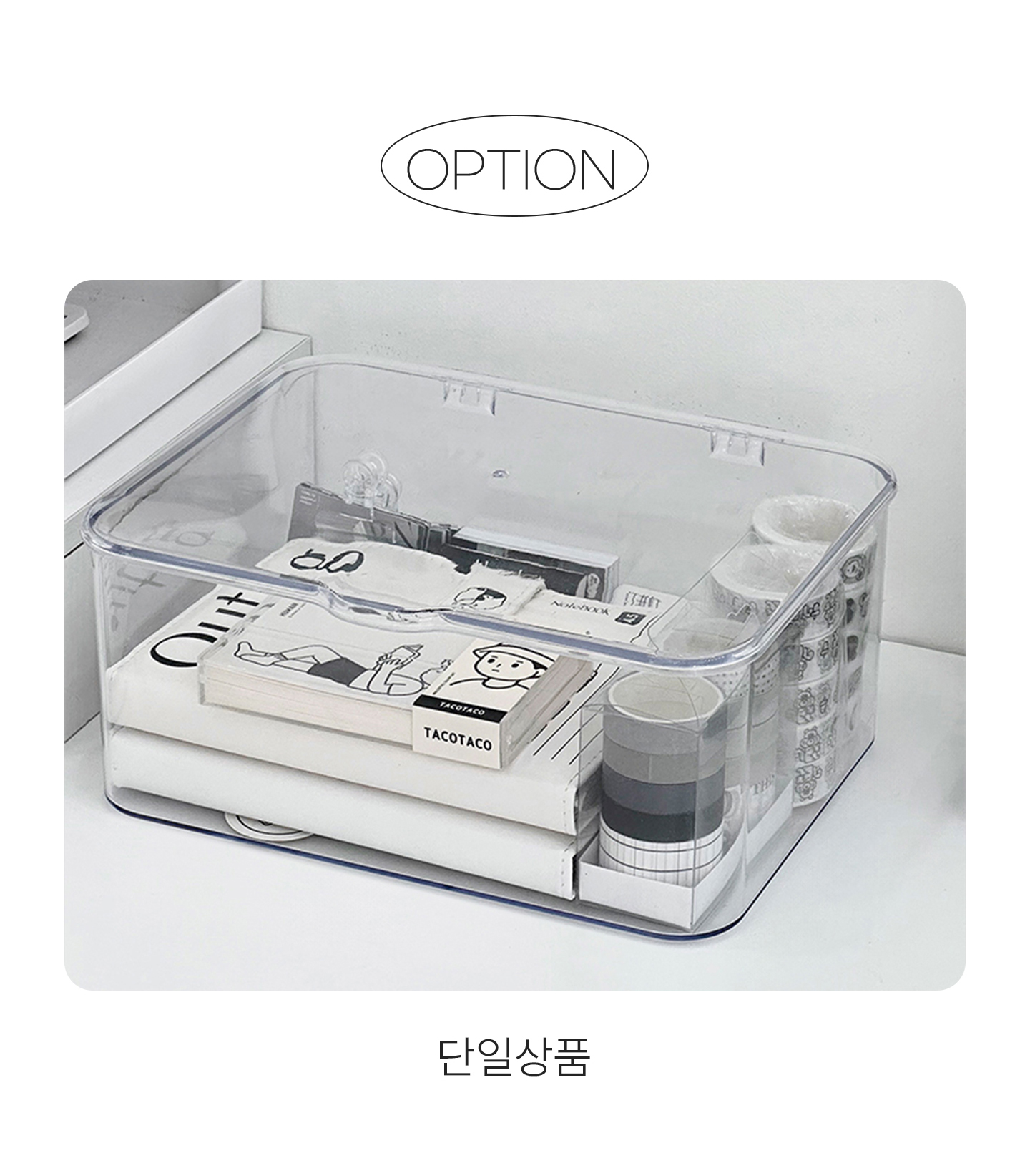 투명 라운드 아크릴 정리함 다용도 팬트리 화장품 데스크 수납함 상세 이미지 13