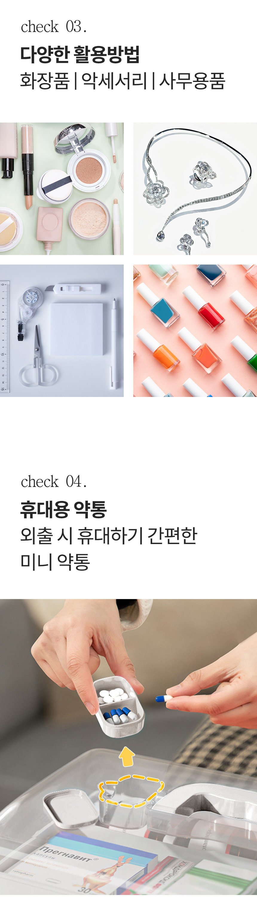 3단 디자인 가정용 약보관함 비상 응급 키트 구급상자 상세 이미지 3