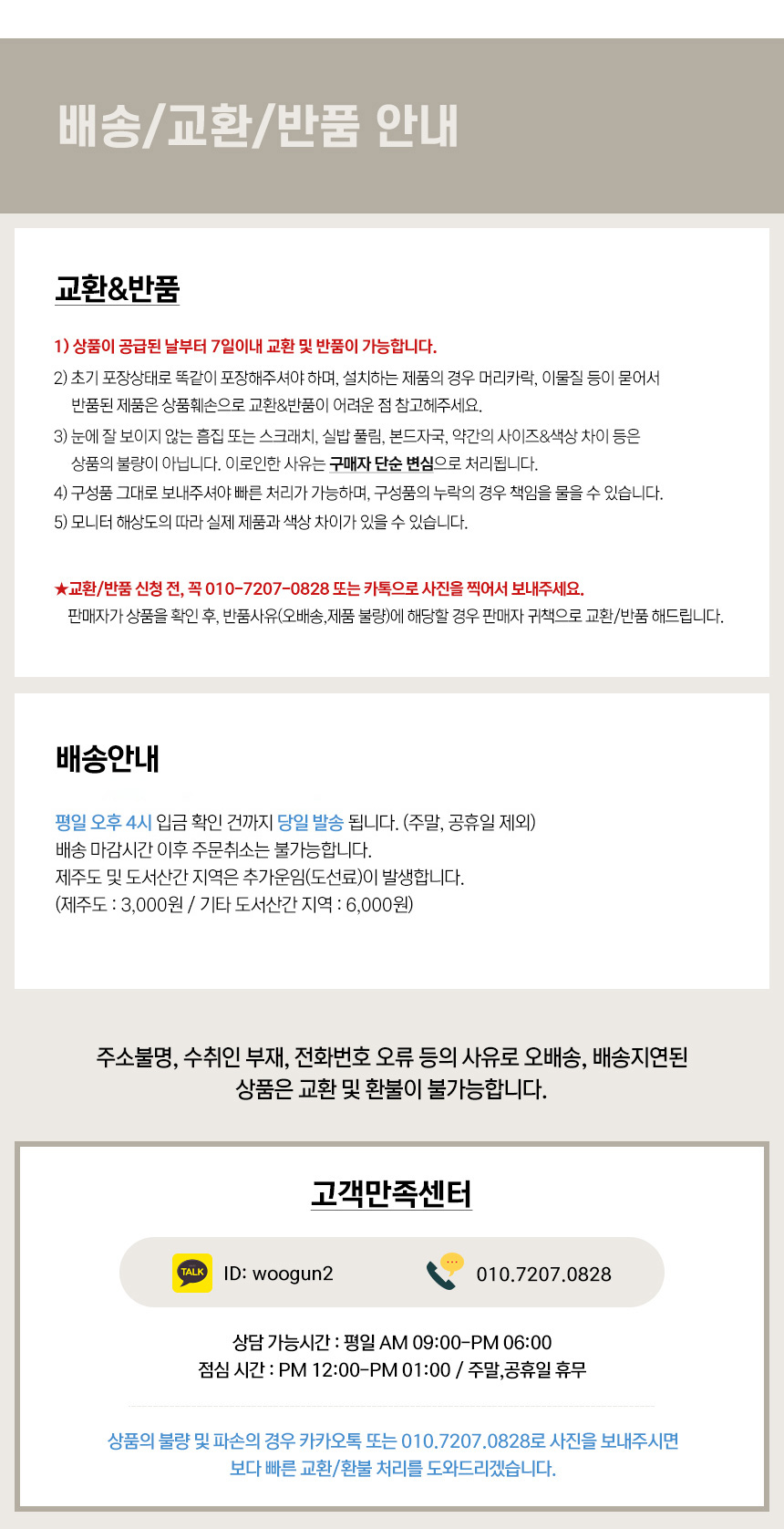 3단 디자인 가정용 약보관함 비상 응급 키트 구급상자 상세 이미지 7
