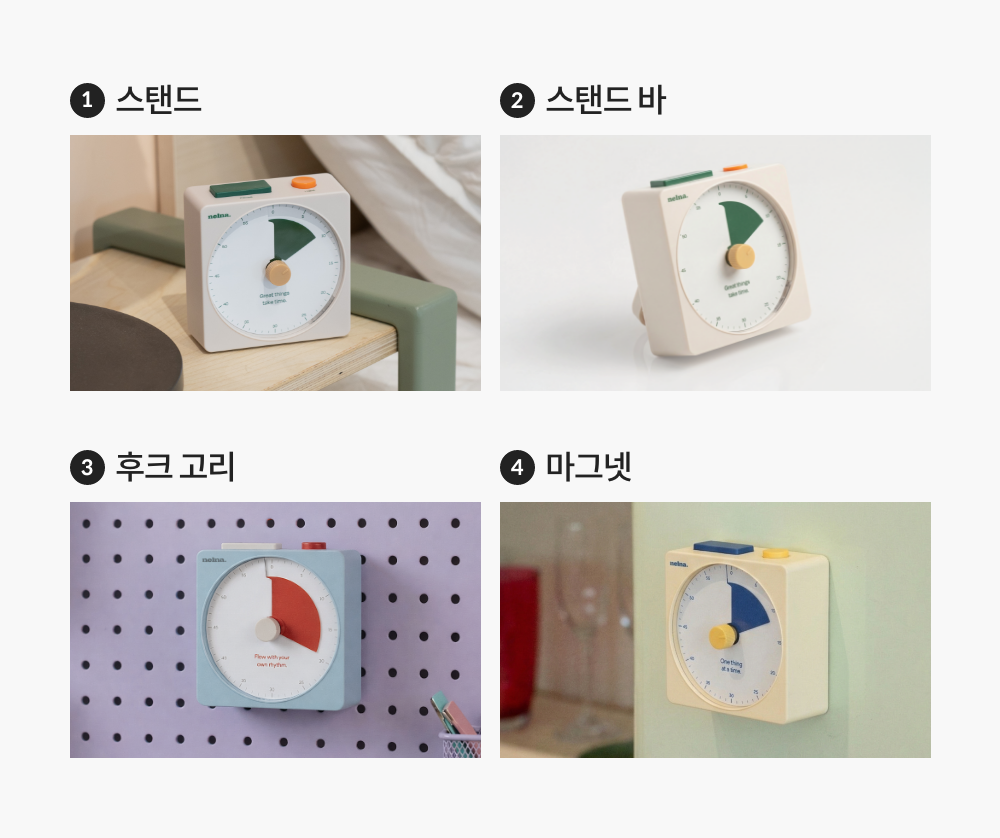 낼나 포커스 온 타이머 상세 이미지 15