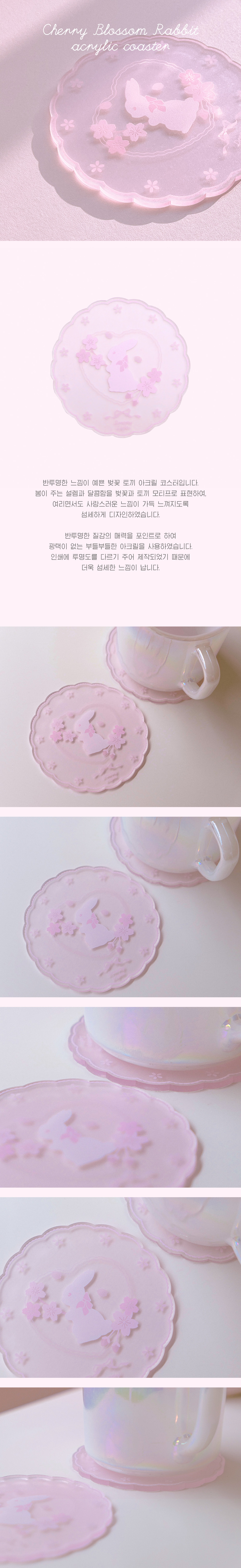 Cherry blossom rabbit  acrylic coaster 상세 이미지 1