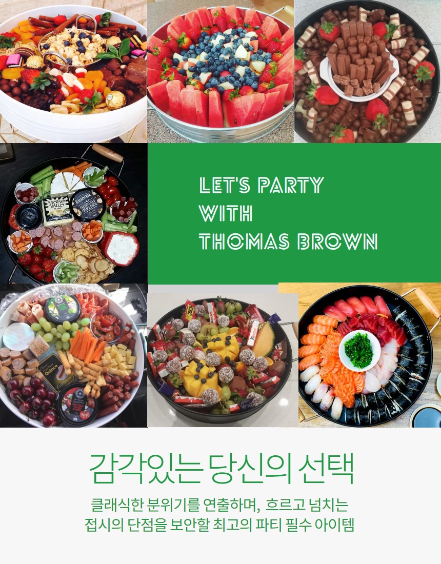 토마스 브라운 상세 이미지 5