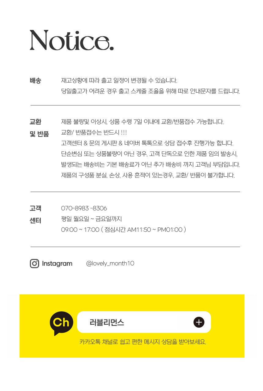 쿠킹 핑크베리 실리콘조리도구 키친툴 5종세트 상세 이미지 3