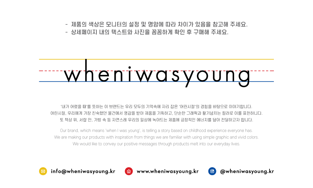 EPISODE - Large.ver (에피소드 라지 4종) 상세 이미지 12