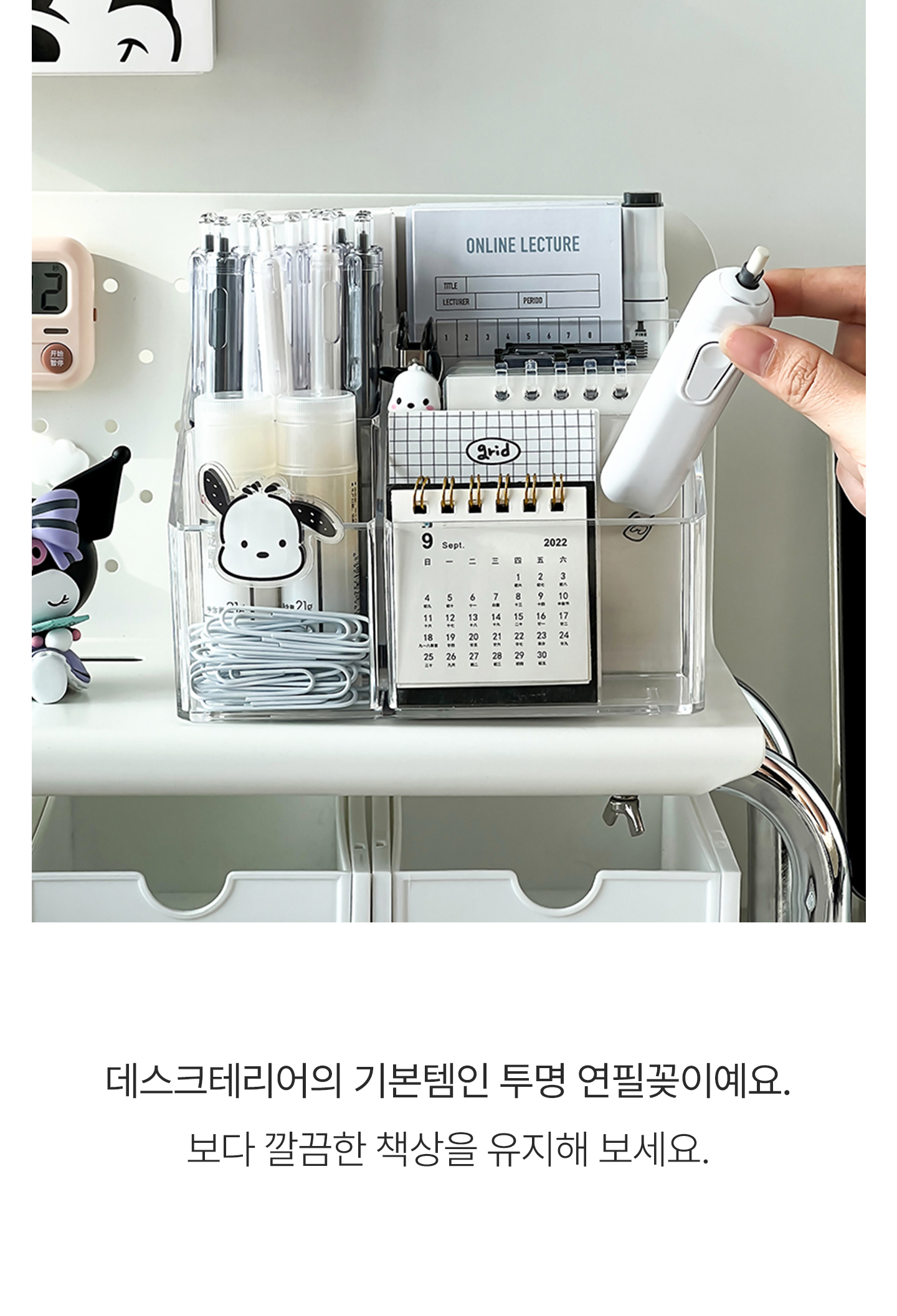 투명 아크릴 5칸 연필꽂이 데스크테리어 오거나이저 수납 상세 이미지 2
