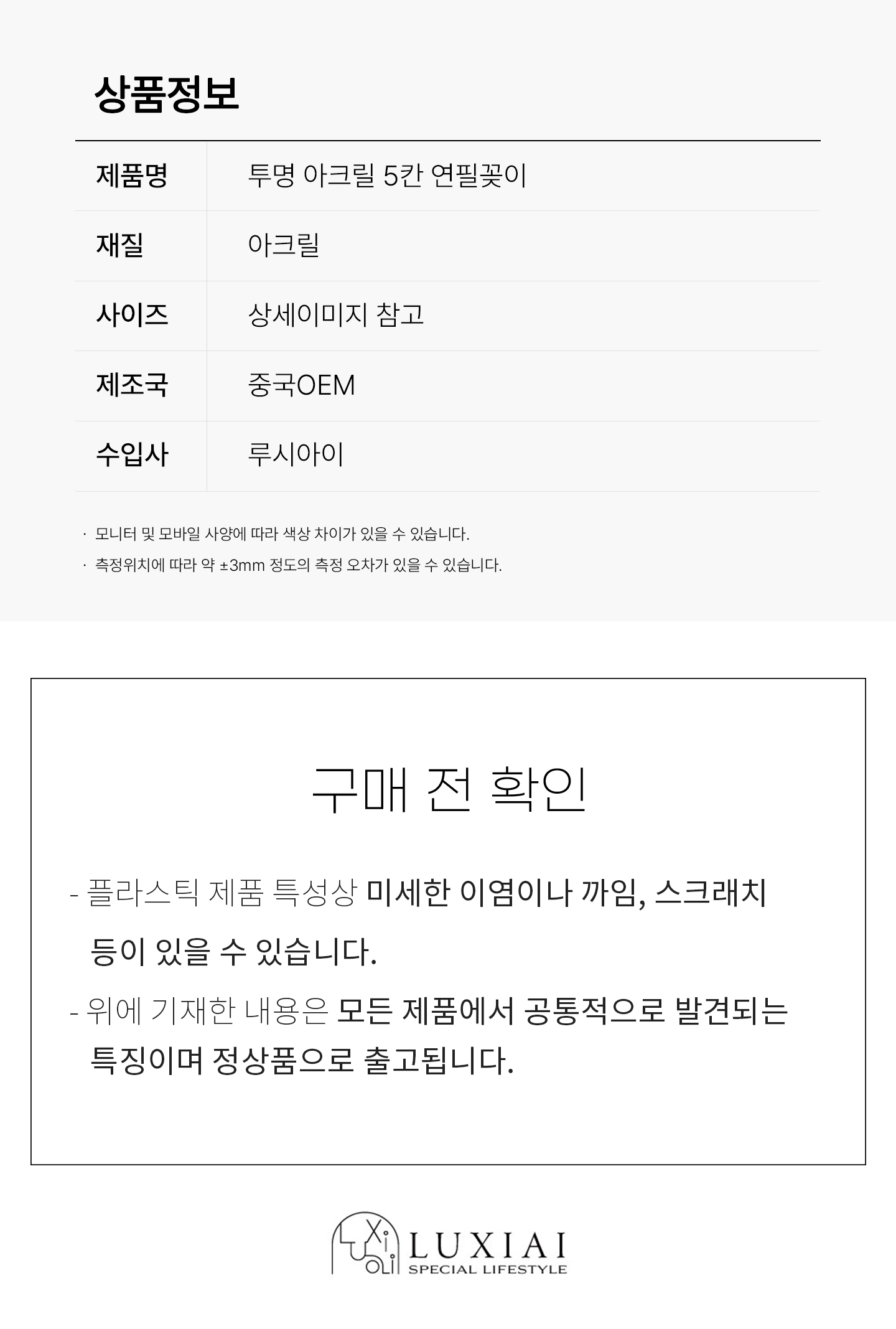 투명 아크릴 5칸 연필꽂이 데스크테리어 오거나이저 수납 상세 이미지 10