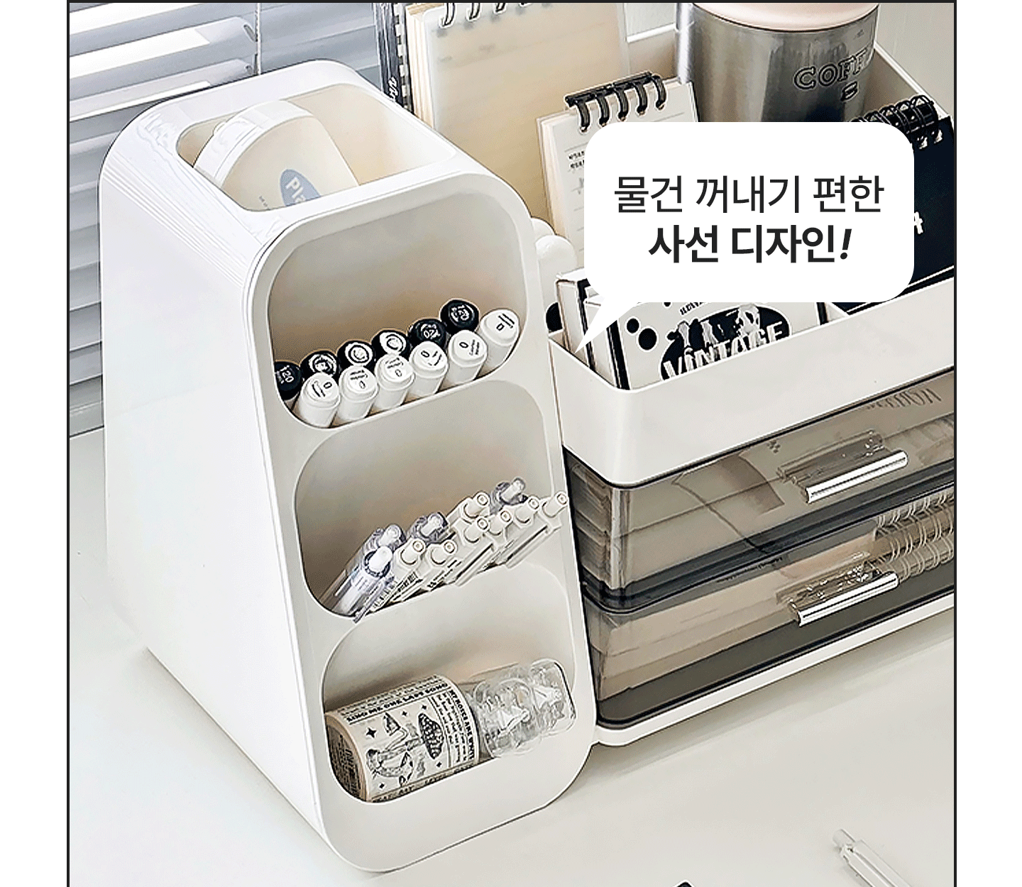 라운드 투인원 다용도 수납함 책상 정리 오거나이저 2colors 상세 이미지 12