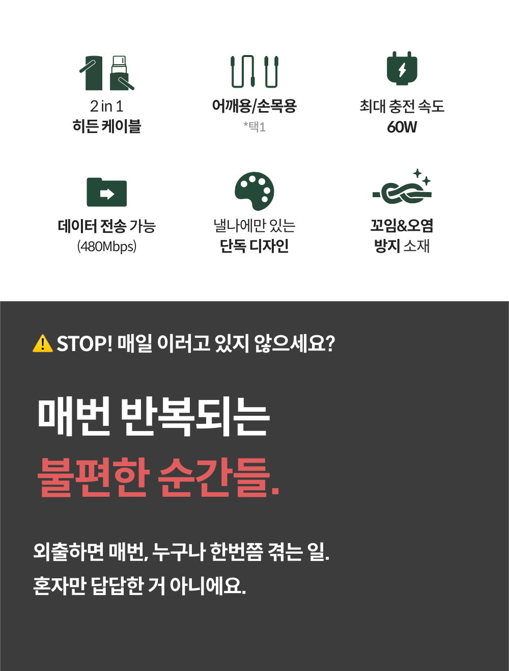 낼나 스크런치 케이블 세트 / 폰 스트랩 상세 이미지 3