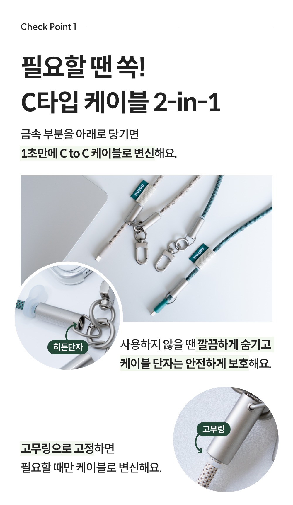 낼나 스크런치 케이블 세트 / 폰 스트랩 상세 이미지 8