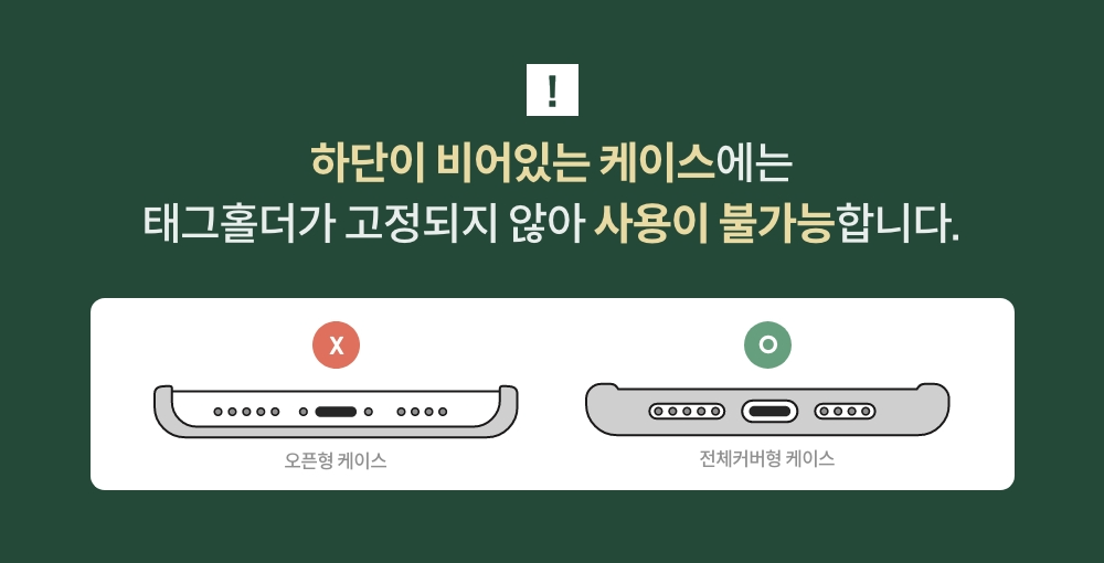 낼나 스크런치 케이블 세트 / 폰 스트랩 상세 이미지 15