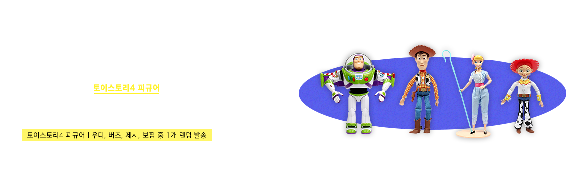 GIFT EVENT