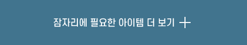 더보기