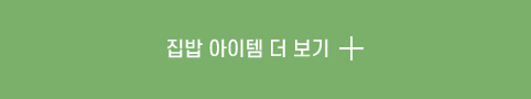 더보기