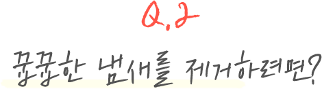 Q2