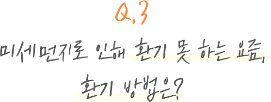 Q3