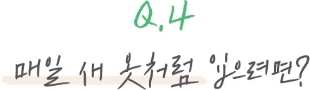 Q4