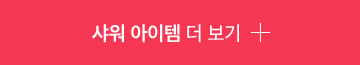 더 보기