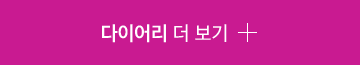 더 보기