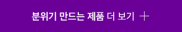 더 보기