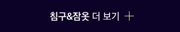 더 보기