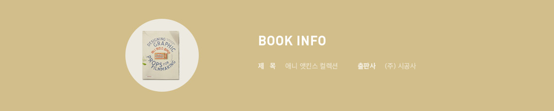 BOOK INFO