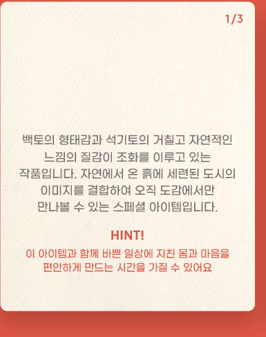 첫 번째 문제 이미지