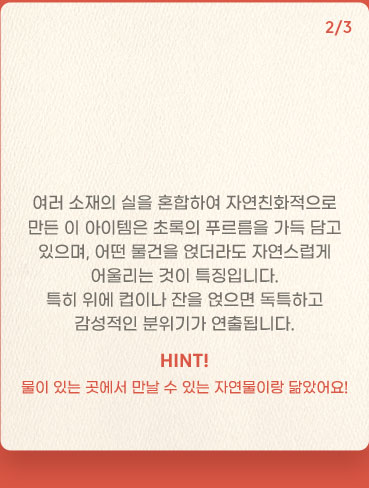 두 번째 문제 이미지