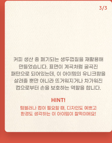 세 번째 문제 이미지