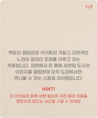 slide01
