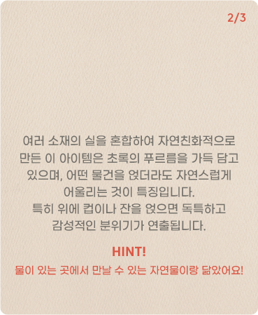 slide02