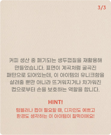 slide03