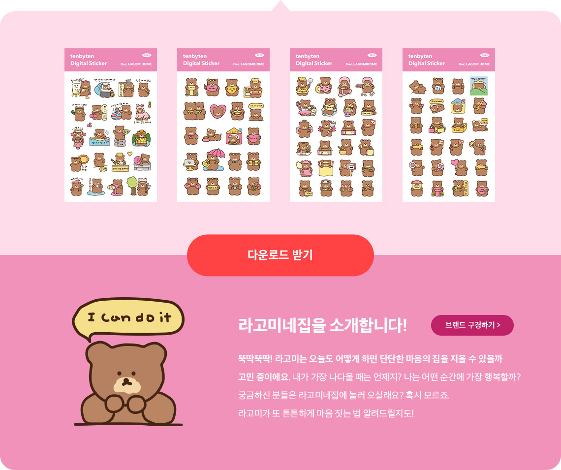 스티커2
