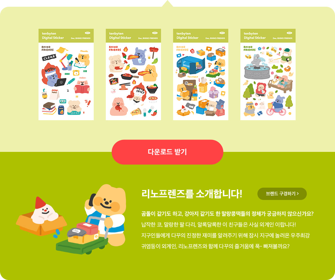 스티커3