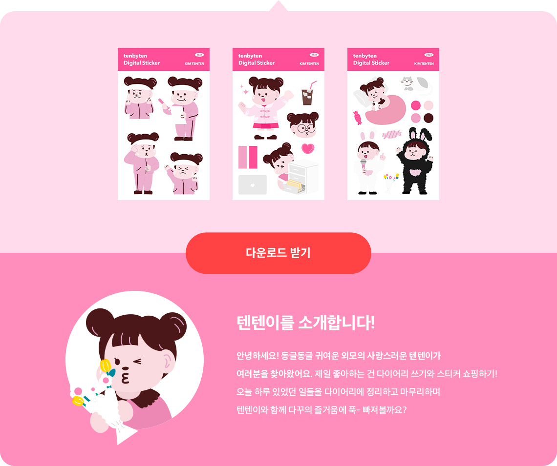 스티커4