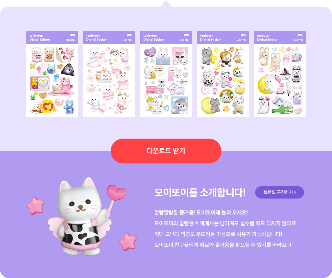 스티커5