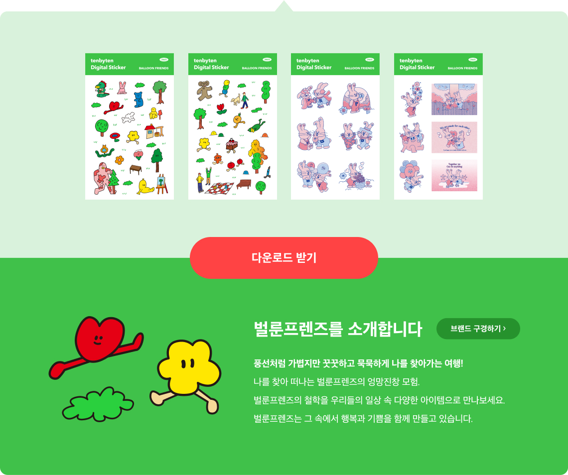 스티커6