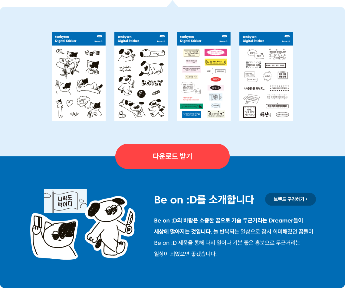 스티커7