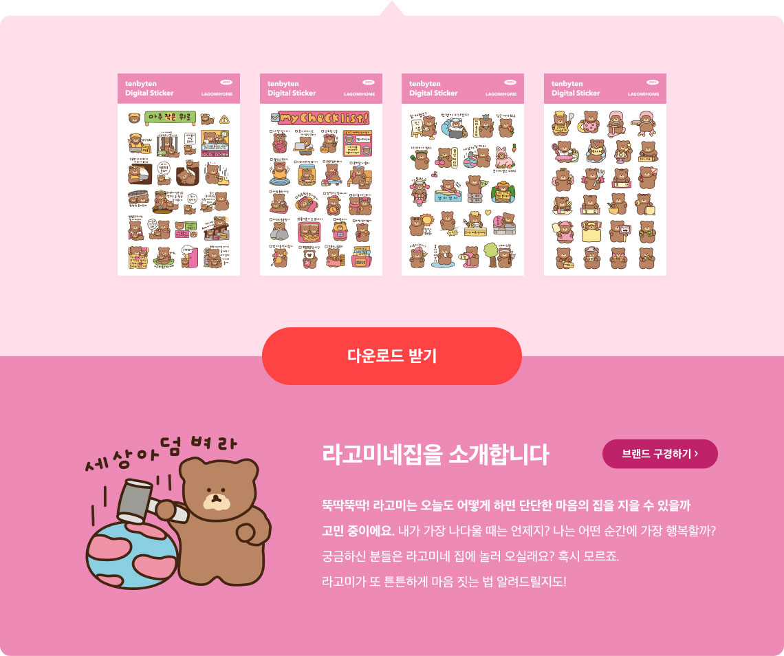 스티커10