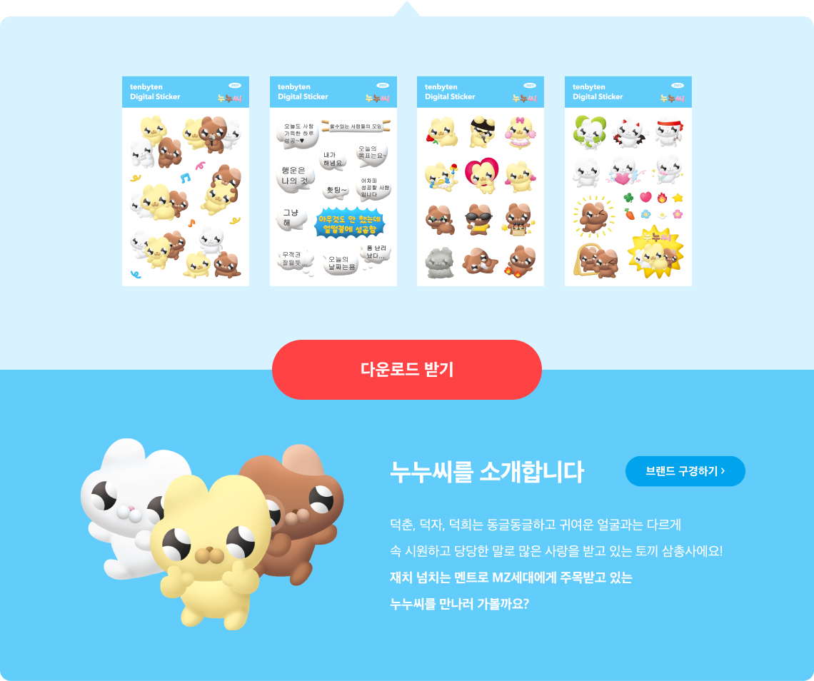 스티커11