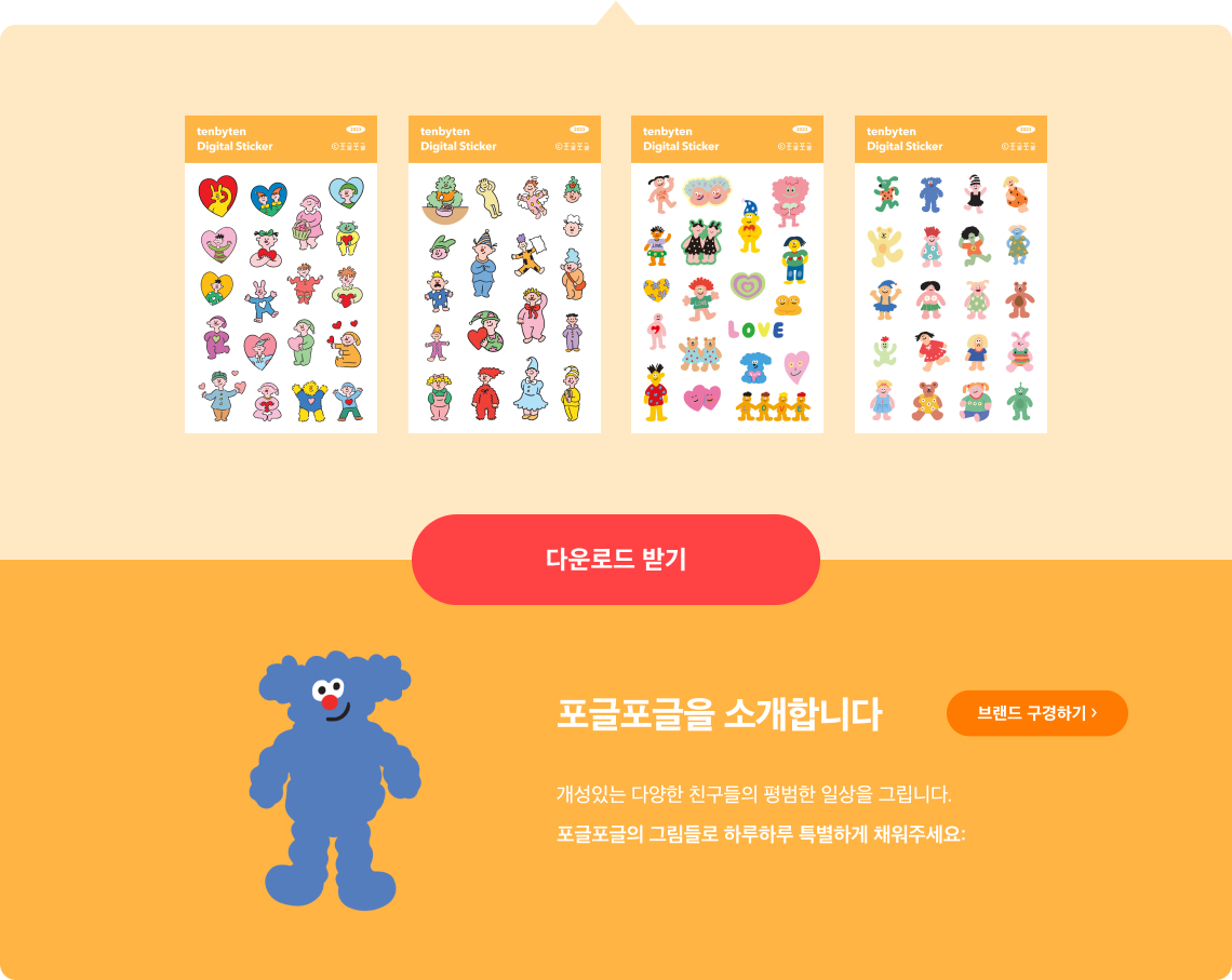 스티커12